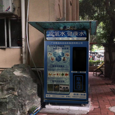 Stand Alone Automatic Drinking Water Dispenser With Filter Self Service