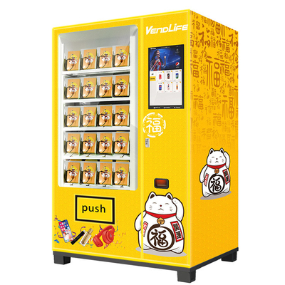 Skin Care Products Cosmetic Vending Machines 3G Supported 1.25m Width